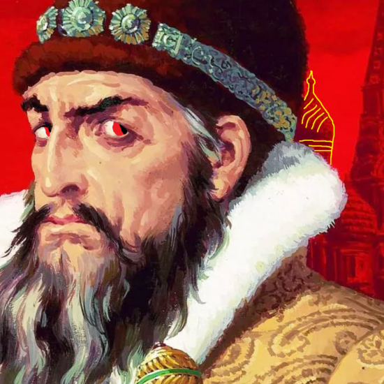 Что почитать об Иване Грозном?