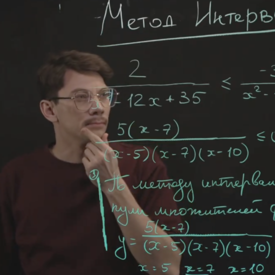 Как запоминать математические формулы?